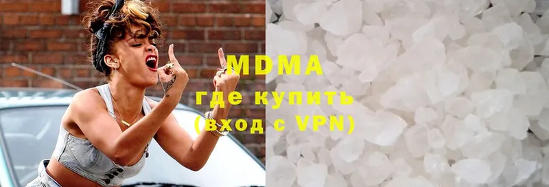 МДМА VHQ  закладка  Анива 